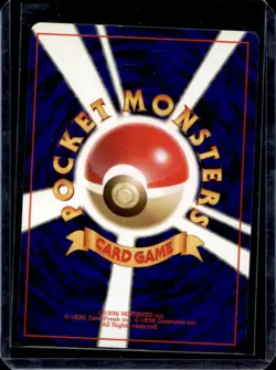 1996 Pokemon Expansion Pack JP Gyarados Rare Holo #130 - Image 2
