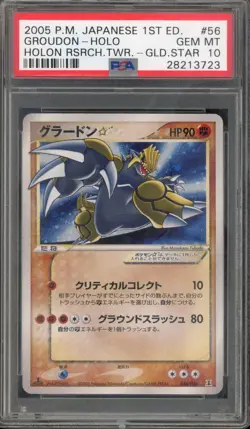 Pokemon Groudon Gold Star Holon Research Tower 1st Ed Japanese Holo #056 PSA 10 - Image 1