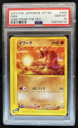 2002 Pokemon Japanese Wind From The Sea 1st Edition Onix #056 PSA 10 - Image 1