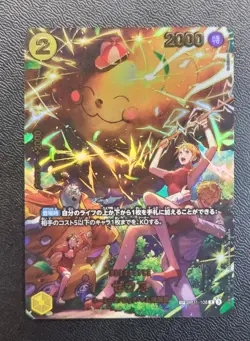 ZEUS SP Alt Art OP11-106 R NAMI ONE PIECE Japanese EB-04 2026 NM+ - Image 1