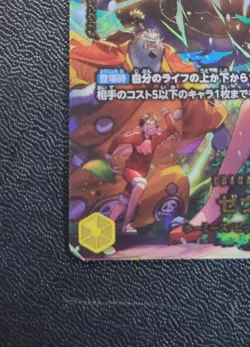 ZEUS SP Alt Art OP11-106 R NAMI ONE PIECE Japanese EB-04 2026 NM+ - Image 5