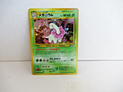 Meganium No. 154 Holo Neo Genesis Premium File Japanese Pokemon Card - Image 1