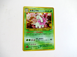 Meganium No. 154 Holo Neo Genesis Premium File Japanese Pokemon Card - Image 3