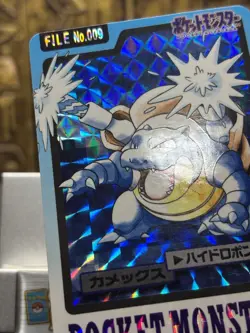 Pokemon Blastoise FILE No.009 Holo Prism Pocket Monsters Card 1997 Carddass -EX - Image 5