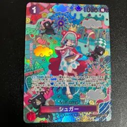 Sugar ONE PIECE Card OP10-065 SP SR The Azure Sea's Seven Japanese 2025 NM - Image 1