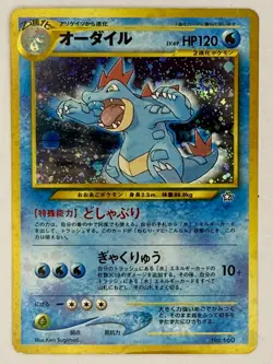 Feraligatr No. 160 Holo Rare Neo Genesis Japanese Pokemon Card - Image 1