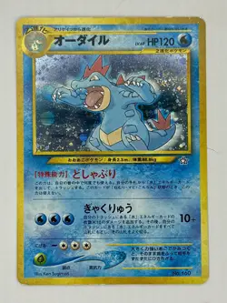 Feraligatr No. 160 Holo Rare Neo Genesis Japanese Pokemon Card - Image 2