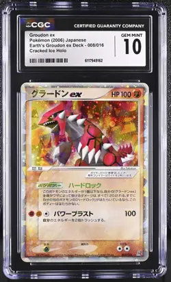 CGC 10 Groudon ex Japanese Earth's (Deck) 008/016 Cracked Ice Holo Pokemon Card - Image 1