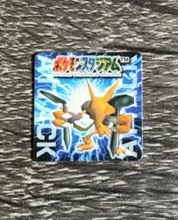 Vintage 1998 Alakazam Pokemon Gb Pocket Card Japan No 44 Nintendo Rare - Image 1