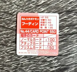 Vintage 1998 Alakazam Pokemon Gb Pocket Card Japan No 44 Nintendo Rare - Image 2