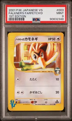 PSA 9 - 1st Edition Falkner’s Farfetch’d - 2001 Japanese VS Pokemon Card - Image 1