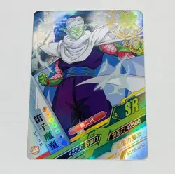 Piccolo - Dragon Ball Heroes Trading Card SR 019 Super Rare Holo Foil Tc7 - Image 1