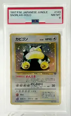 Pokemon Card Snorlax Old Ura Jungle 143 Holo Bleed Error PSA8 - Image 1