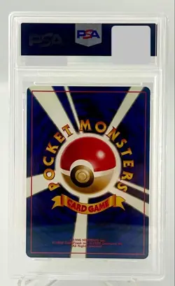 Pokemon Card Snorlax Old Ura Jungle 143 Holo Bleed Error PSA8 - Image 2