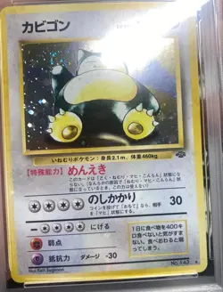 Pokemon Card Snorlax Old Ura Jungle 143 Holo Bleed Error PSA8 - Image 4