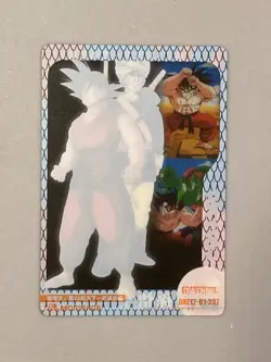 Son Goku / Age 18 - 207 - Dragon Ball Morinaga Plastic Card Japanese - Image 2