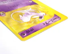 Will's Espeon 076/141 VS Serises 2001 1ST Edition Japanese Pokemon Card TCG MP - Image 5