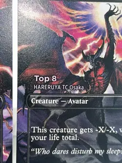 2x MTG DIABOLOS GUARDIAN FORCE Top8 WPN Promo Final Fantasy Non-Foil Japan Gift - Image 4