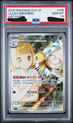 2025 POKEMON JPN SV9-BATTLE PARTNERS ART RARE #105 LILLIE'S RIBOMBEE PSA 10 - Image 1