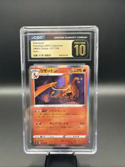 B6 Pokemon Charizard Holo #17/184 VMAX Climax Japanese Card CGC Pristine 10 - Image 1