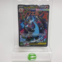 Pokemon TCG Mega Evolution Mega Charizard X EX 023 Holo Textured English Sealed - Image 1