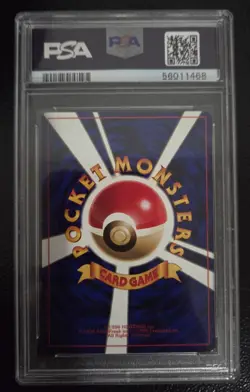 PSA 9 Giovanni's Nidoking 034 CoroCoro Promo Glossy Japanese Pokemon low pop 57 - Image 2