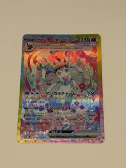 Sylveon ex SAR 212/187 SV8a Terastal Fest ex Pokemon Card TCG Japanese 2024 NM - Image 1