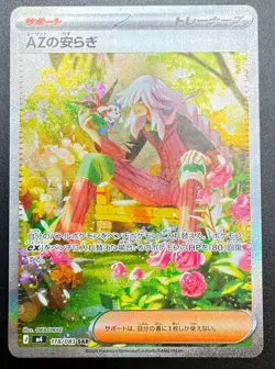 Japanese Pokemon M4: Ninja Spinner AZ’s Tranquility 118/083 Special Art Rare SAR - Image 1