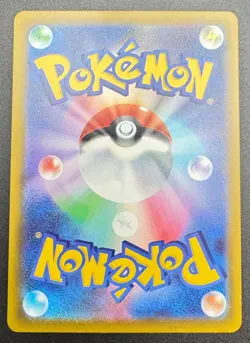 Japanese Pokemon M4: Ninja Spinner AZ’s Tranquility 118/083 Special Art Rare SAR - Image 2