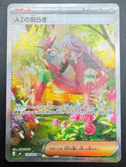 Japanese Pokemon M4: Ninja Spinner AZ’s Tranquility 118/083 Special Art Rare SAR - Image 3