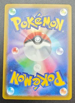 Japanese Pokemon M4: Ninja Spinner AZ’s Tranquility 118/083 Special Art Rare SAR - Image 4