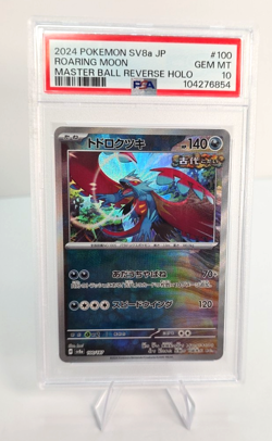 Roaring Moon - 100/187 - Terastal Festival sv8a JP - Pokemon - PSA 10 GEM MT - Image 1