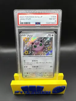 2023 Pokemon Japanese Shiny Treasure EX Jigglypuff #306 Shiny Rare PSA 8 - Image 1