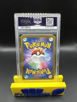 2023 Pokemon Japanese Shiny Treasure EX Jigglypuff #306 Shiny Rare PSA 8 - Image 2
