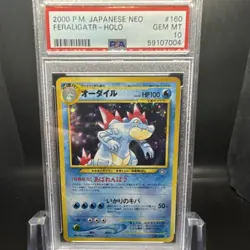 Pokemon Feraligatr 160 Gold Silver New World Holo Rare PSA 10 2000 Japanese TCG - Image 1