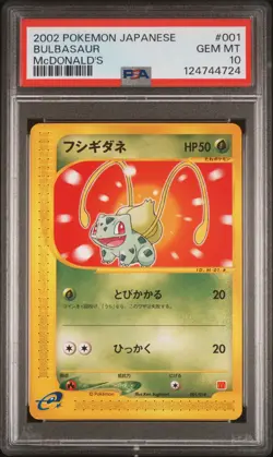 2002 POKEMON JPN MCDONALD'S #001 BULBASAUR PSA 10 - Image 1