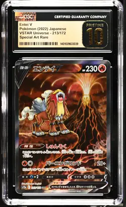 Entei V 213/172 Special Art Rare Holo Pokemon Japanese CGC 10 Pristine - Image 1