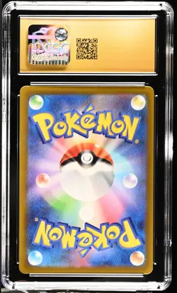 Entei V 213/172 Special Art Rare Holo Pokemon Japanese CGC 10 Pristine - Image 2