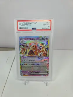 Pokemon Palossand ex Holo #91 Surging Sparks - PSA 10 Japanesse Hp280 57/106 - Image 1