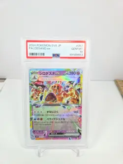 Pokemon Palossand ex Holo #91 Surging Sparks - PSA 10 Japanesse Hp280 57/106 - Image 2