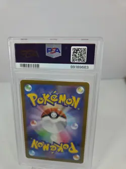 Pokemon Palossand ex Holo #91 Surging Sparks - PSA 10 Japanesse Hp280 57/106 - Image 4