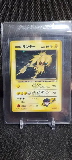 NM Rocket's Zapdos #145 Pokemon Japanese Challenge from the Darkness - Image 1