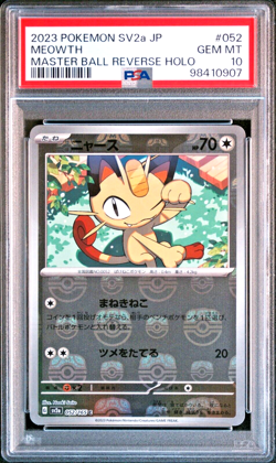 PSA 10 SEQUENTIAL Meowth Persian Master Ball SET sv2a 151 Japanese Pokemon - Image 3