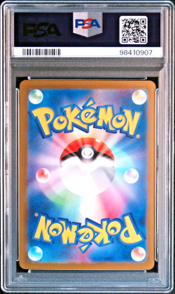 PSA 10 SEQUENTIAL Meowth Persian Master Ball SET sv2a 151 Japanese Pokemon - Image 4