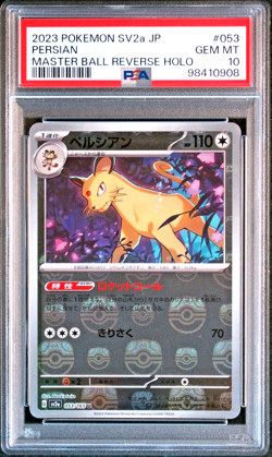 PSA 10 SEQUENTIAL Meowth Persian Master Ball SET sv2a 151 Japanese Pokemon - Image 5