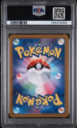 2024 POKEMON JAPANESE SV6A-NIGHT WANDERER ART RARE #070 DUSKNOIR PSA 10 - Image 2