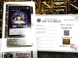 Yugioh Magi Magi Magician Gal Ultra Rare ARS 10 GEM MINT WJMP-JP018 Jump Promo - Image 1