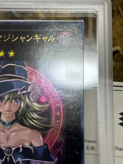 Yugioh Magi Magi Magician Gal Ultra Rare ARS 10 GEM MINT WJMP-JP018 Jump Promo - Image 5