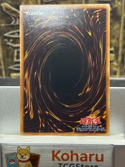 Yugioh Majestic Star Dragon (Ultimate Rare) SOVR-JP040 Stardust Overdrive -NM - Image 2