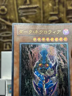 Yu-Gi-Oh Dark Necrofear LN-14 Ultimate Rare Relief Japanese Vintage 2001 - Image 3